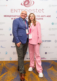 Международный конгресс по anti-age и эстетической медицине