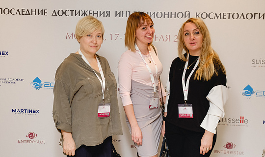 XV Международная конференция ENTERESTET