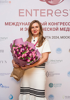 Международный конгресс по anti-age и эстетической медицине