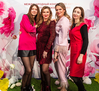 Международный конгресс по anti-age и эстетической медицине