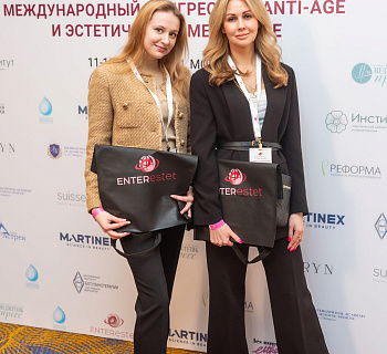 Международный конгресс по anti-age и эстетической медицине