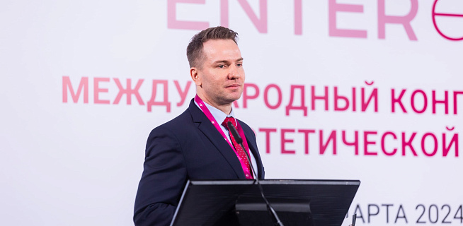 Международный конгресс по anti-age и эстетической медицине
