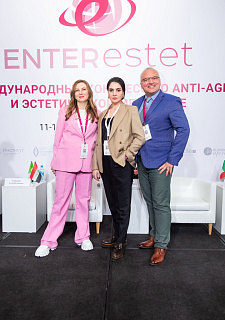 Международный конгресс по anti-age и эстетической медицине
