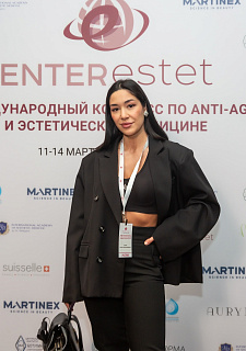 Международный конгресс по anti-age и эстетической медицине