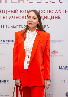 Международный конгресс по anti-age и эстетической медицине