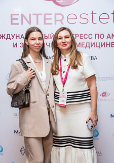 Международный конгресс по anti-age и эстетической медицине