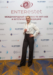 Международный конгресс по anti-age и эстетической медицине