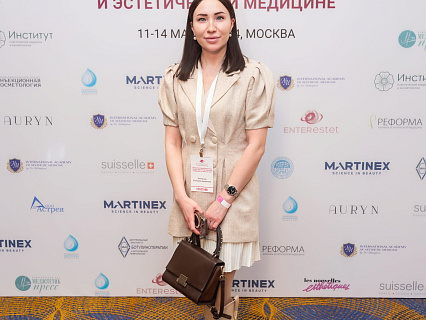 Международный конгресс по anti-age и эстетической медицине