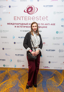 Международный конгресс по anti-age и эстетической медицине