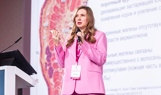 Международный конгресс по anti-age и эстетической медицине