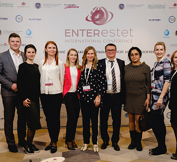 XV Международная конференция ENTERESTET
