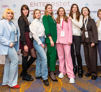 Международный конгресс по anti-age и эстетической медицине