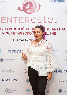 Международный конгресс по anti-age и эстетической медицине