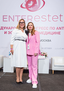 Международный конгресс по anti-age и эстетической медицине