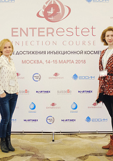Конференция ENTERESTET 2018