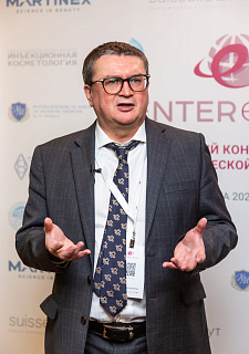 Международный конгресс по anti-age и эстетической медицине