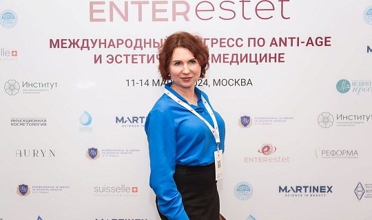 Международный конгресс по anti-age и эстетической медицине