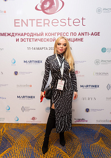 Международный конгресс по anti-age и эстетической медицине