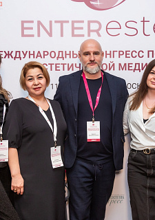 Международный конгресс по anti-age и эстетической медицине