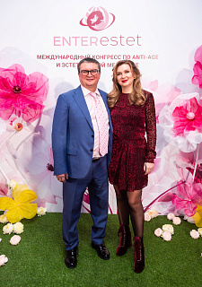 Международный конгресс по anti-age и эстетической медицине