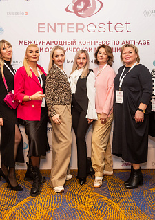 Международный конгресс по anti-age и эстетической медицине