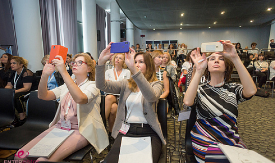 Конгресс ENTERESTET 2018