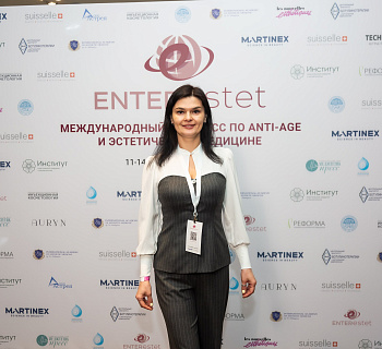 Международный конгресс по anti-age и эстетической медицине