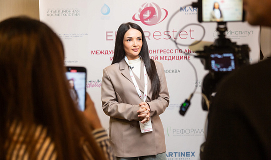 Международный конгресс по anti-age и эстетической медицине