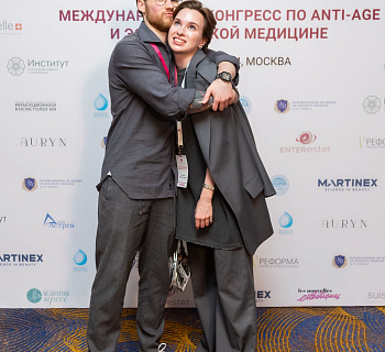 Международный конгресс по anti-age и эстетической медицине