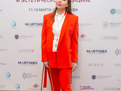 Международный конгресс по anti-age и эстетической медицине