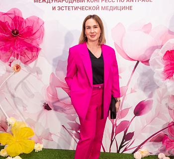 Международный конгресс по anti-age и эстетической медицине