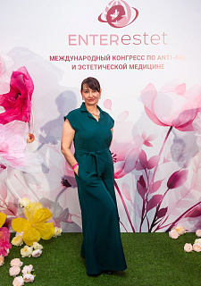 Международный конгресс по anti-age и эстетической медицине