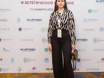 Международный конгресс по anti-age и эстетической медицине