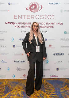 Международный конгресс по anti-age и эстетической медицине