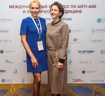 Международный конгресс по anti-age и эстетической медицине
