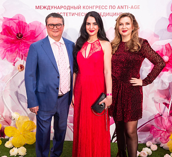 Международный конгресс по anti-age и эстетической медицине