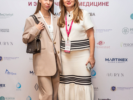 Международный конгресс по anti-age и эстетической медицине