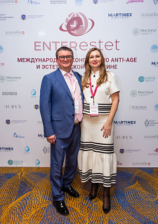 Международный конгресс по anti-age и эстетической медицине