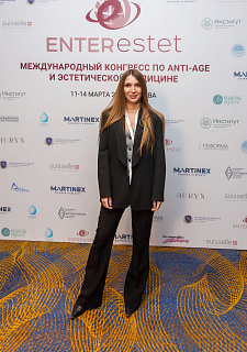 Международный конгресс по anti-age и эстетической медицине