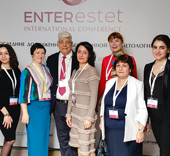 XV Международная конференция ENTERESTET