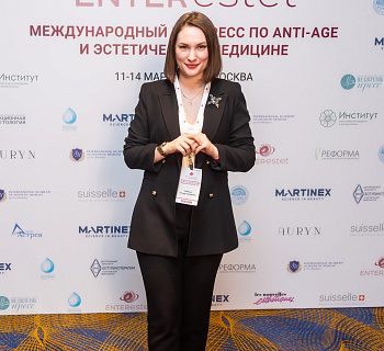 Международный конгресс по anti-age и эстетической медицине