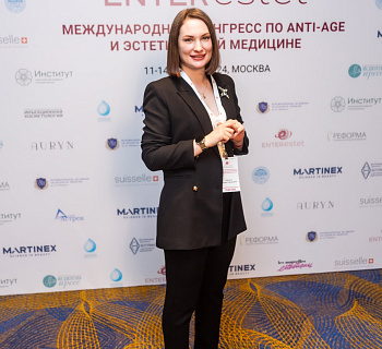 Международный конгресс по anti-age и эстетической медицине