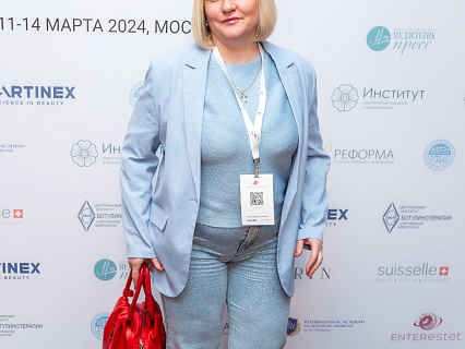 Международный конгресс по anti-age и эстетической медицине