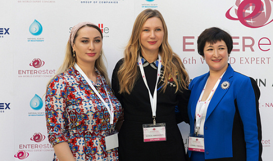 Конгресс ENTERESTET 2018