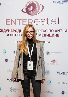 Международный конгресс по anti-age и эстетической медицине