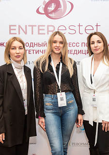 Международный конгресс по anti-age и эстетической медицине