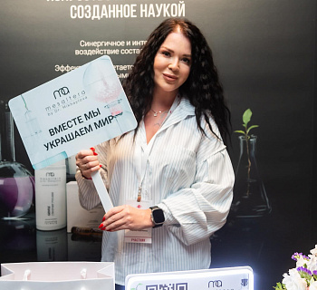 Международный конгресс по anti-age и эстетической медицине