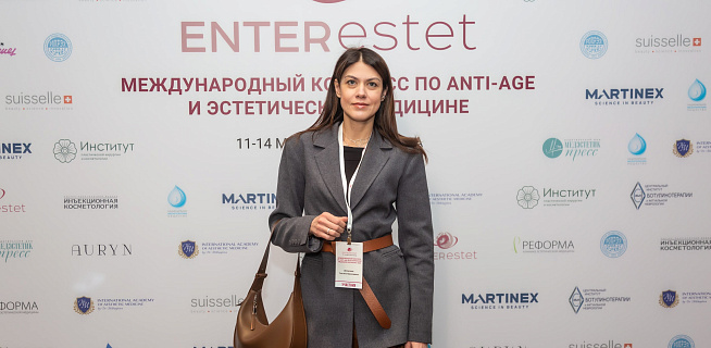 Международный конгресс по anti-age и эстетической медицине