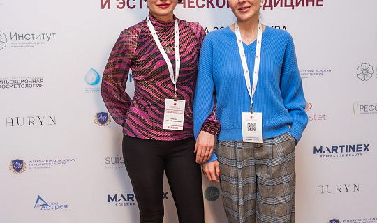 Международный конгресс по anti-age и эстетической медицине