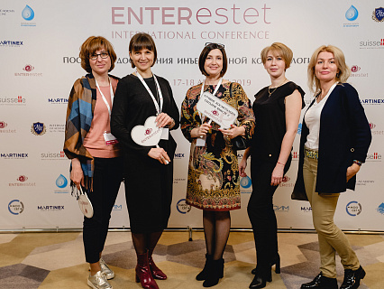 XV Международная конференция ENTERESTET